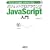 Vista�AGoogle�AYahoo! �Ή� �K�W�F�b�g�v���O���~���O�̂��߂�JavaScript����