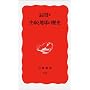 �����ƒn���̗��j (��g�V��)