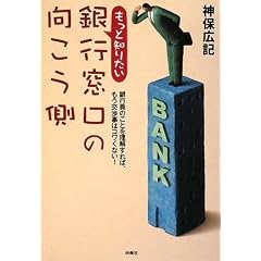 �����ƒm�肽����s�����̌������� (�}�K�Е��� �� 13-2)