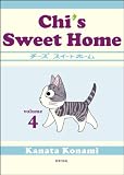 [Livre] Chi's Sweet Home 4