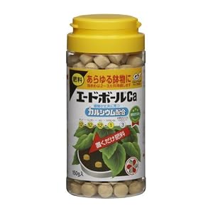 【クリックで詳細表示】エードボールCa 150g