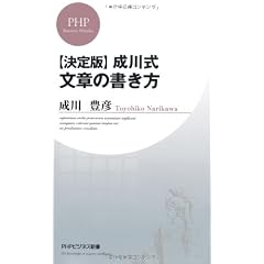 �y����Łz���쎮�@���͂̏����� (PHP�r�W�l�X�V��)