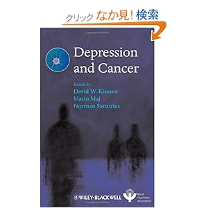 【クリックでお店のこの商品のページへ】Depression and Cancer (World Psychiatric Association): David W. Kissane, Mario Maj, Norman Sartorius: 洋書