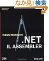 Inside Microsoft  .NET IL Assembler