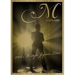 �G�N�X�v���[���E�G��~2008 �G���E�X�^�C���E�W���p���E���C�u~ [DVD]