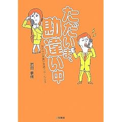�������܁A���Ⴂ���\���̒��̏펯���펯�łȂ��Ȃ�{