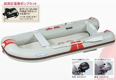 ジョイクラフト レッドキャップ TRC-295 検無 4人乗りゴムボート トーハツ2PS4スト エンジン・電動ポンプ付き
