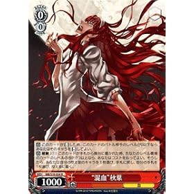 ���@�C�X�V�����@���c �y �g�����h�H�t [R] �z MBS10-054-R �sMELTY BLOOD�t