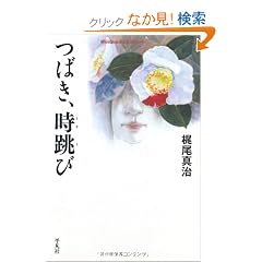 �΂��A������ (���}�Ѓ��C�u�����[)
