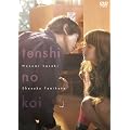 �V�g�̗� �X�^���_�[�h�E�G�f�B�V���� [DVD]