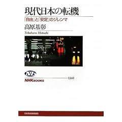 ������{�̓]�@�\�u���R�v�Ɓu����v�̃W�����} (NHK�u�b�N�X)