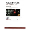 ������{�̓]�@�\�u���R�v�Ɓu����v�̃W�����} (NHK�u�b�N�X)