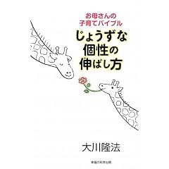 ���傤���Ȍ��̐L�΂����\���ꂳ��̎q��ăo�C�u�� (�n�q�@����������)