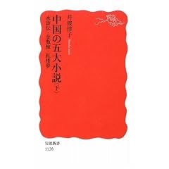 �����ܑ̌召���q���r�����`�E���r�~�E�g�O�� (��g�V�� �V�Ԕ� 1128)