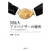 M&A�A�h�o�C�U�[�̔閧
