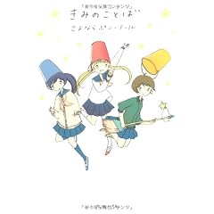 ���݂̂��Ƃ�