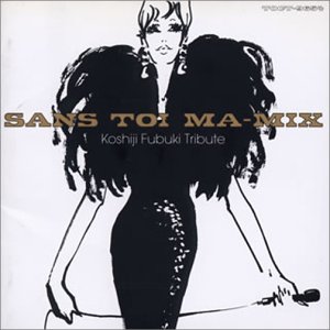 ���Ă��̌n�����q�[�A�z�H����l�BSans toi ma-MIX�I