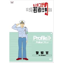 ������������ ������Ҏd���}�� �x�@�� �����A�l�͊X�p�� [DVD]