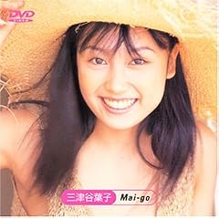 �O�ÒJ�t�q Mai-go [DVD]