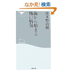 ������n�܂�|���a�C (�˓`�АV��)