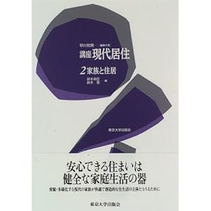 �u�� ���㋏�Z�q2�r�Ƒ��ƏZ��  