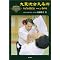 ���c���@�@�Ɠ`�哌�����C����