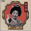 ���a�����������̎肽��(6)