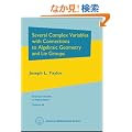 Several Complex Variables With Connections to Algebraic Geometry and Lie Groups (Graduate Studies in Mathematics, V. 46)