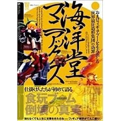 �C�m���}�j�A�b�N�X Amazon.co.jp����t�B�M���A�t������