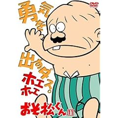 ���������� VOL.11 [DVD]