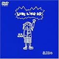 Love Like Pop [DVD]