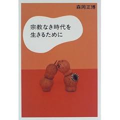 �@���Ȃ�����𐶂��邽�߂�
