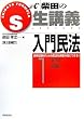 S�����u�`���喯�@ 1 ��5�ŕ���\�ēc�� (1) (�r�����u�`)