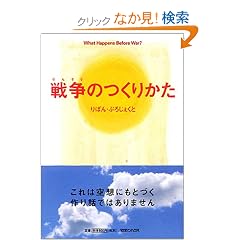 �푈�̂��肩��