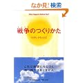 �푈�̂��肩��