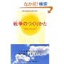 �푈�̂��肩��