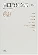 �g�c�G�a�S�W�q15�r�J�C�G�E�h�E�N���e�B�N(2)