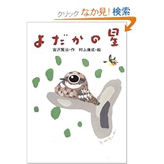 �悾���̐� (�{�򌫎��̂��͂Ȃ�)