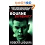 The Bourne Supremacy