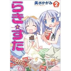 �炫������ (2) (�P�s�{�R�~�b�N�X)