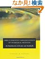 Object-Oriented Implementation of Numerical Methods: An Introduction with Java & Smalltalk (The Morgan Kaufmann Series in Software Engineering and Programming)