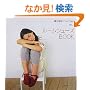 �ۂ��ۂ��j�b�g�����́qvol.3�r���[���V���[�YBOOK (�ۂ��ۂ��j�b�g������ (vol.3))