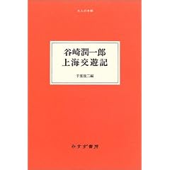 �J�菁��Y�E��C��V�L (��l�̖{�I)