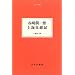 �J�菁��Y�E��C��V�L (��l�̖{�I)