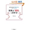 ����^�c�ƂŒf��ꂸ�ɃN���[�W���O �c�Ƃ́u����v�Ō��܂�! (DO BOOKS)