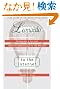 Leonardo to the Internet: Technology & Culture from the Renaissance to the Present (Johns Hopkins Studies in the History of Technology)
