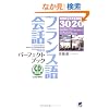 �t�����X���b�p�[�t�F�N�g�u�b�N (CD book)