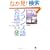 �t�����X���b�p�[�t�F�N�g�u�b�N (CD book)