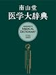 ��R����w�厫�T
