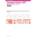 Google Map API